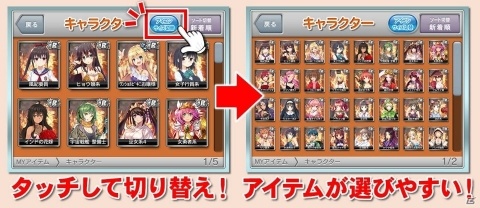 「セガNET麻雀 MJ」新バージョン「Ver4.8」実装！Casinoのスロット「TIME TO SPIN EXTREME＋」が登場の画像5