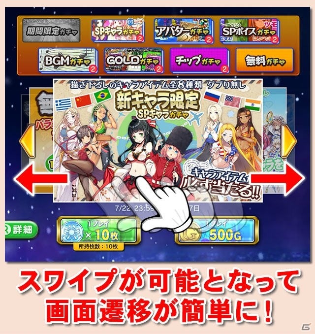 「セガNET麻雀 MJ」新バージョン「Ver4.8」実装！Casinoのスロット「TIME TO SPIN EXTREME＋」が登場の画像2