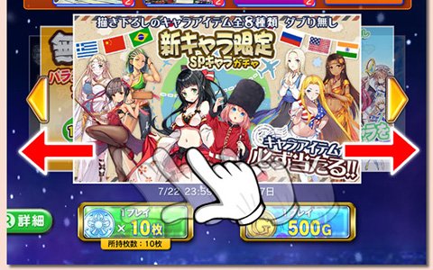 「セガNET麻雀 MJ」新バージョン「Ver4.8」実装！Casinoのスロット「TIME TO SPIN EXTREME＋」が登場