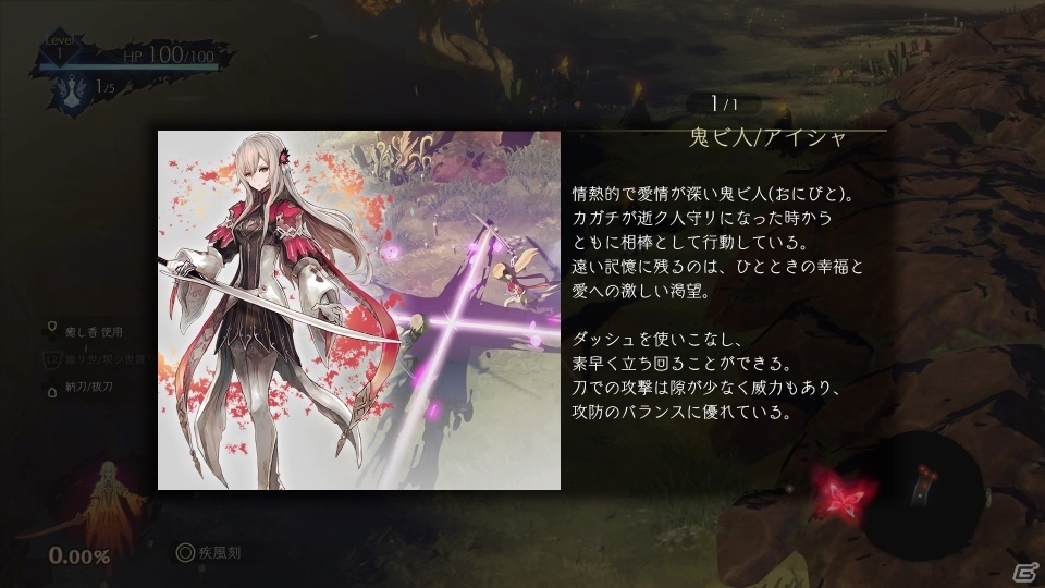 「鬼ノ哭ク邦」は世界の行き来と戦闘の試行錯誤が楽しいハクスラ系ゲーム！体験版のインプレッションをお届けの画像5