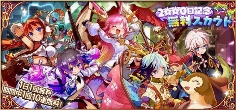 「メルクストーリア -癒術士と鐘の音色-」リリース2000日突破記念キャンペーンが開催！の画像2