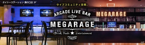 「ストリートファイターリーグ:Arcade 2019 powered by TAITO」の決勝大会が7月28日に開催！の画像3