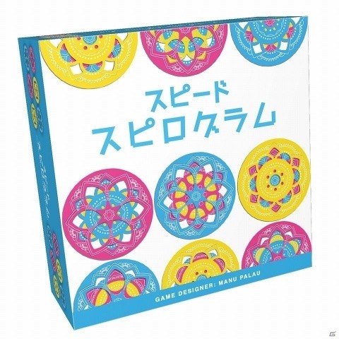 「スピード・スピログラム」日本語版が7月下旬に発売！3枚のディスクを使って幾何学模様を作るボードゲームの画像4