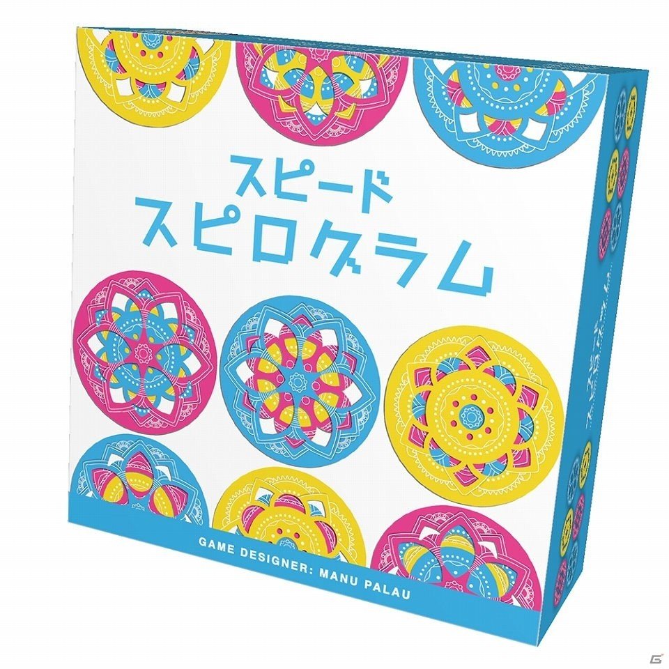 「スピード・スピログラム」日本語版が7月下旬に発売！3枚のディスクを使って幾何学模様を作るボードゲームの画像3