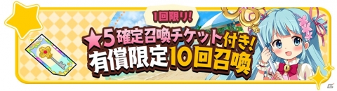 「きららファンタジア」に水着姿の苺香（CV：和氣あず未）、あおい（CV：豊崎愛生）が登場！の画像10