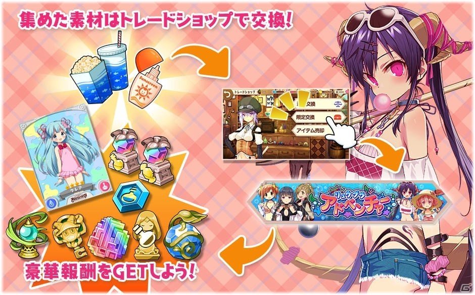 「きららファンタジア」に水着姿の苺香（CV：和氣あず未）、あおい（CV：豊崎愛生）が登場！の画像6