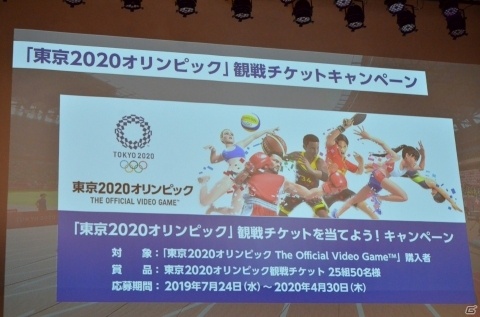 吉田沙保里さんは卓球でも強かった！？「東京2020オリンピック The Official Video Game」CM発表会レポートの画像29