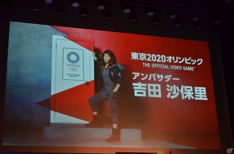 吉田沙保里さんは卓球でも強かった！？「東京2020オリンピック The Official Video Game」CM発表会レポートの画像8