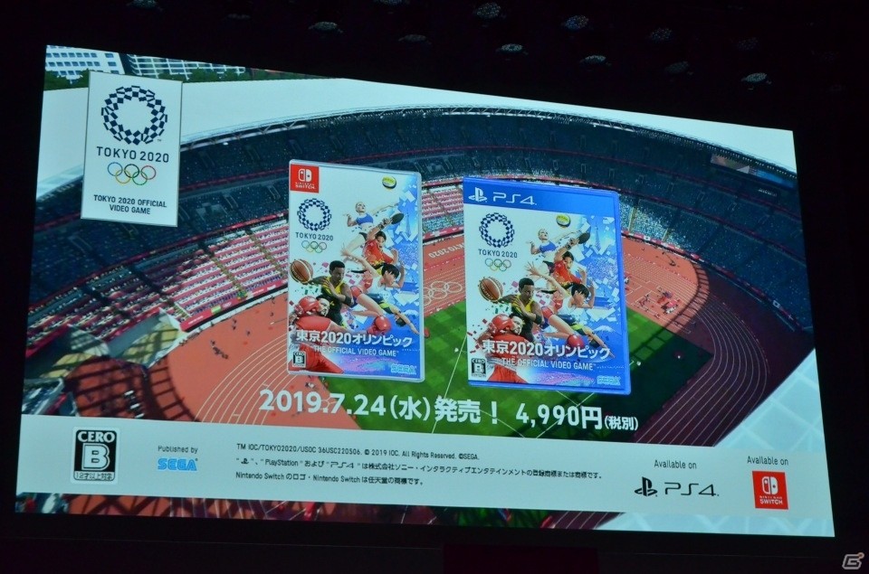 吉田沙保里さんは卓球でも強かった！？「東京2020オリンピック The Official Video Game」CM発表会レポートの画像10