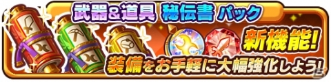 「ファンタジーライフ オンライン」サービス開始1周年記念！10日間毎日11連召喚が無料になるキャンペーンなどを実施の画像10