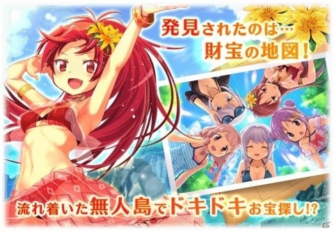 マギアレコード 水着姿の佐倉杏子が登場 イベント サマトレ 火に消えた夏の宝 が7月26日より開催 Gamer