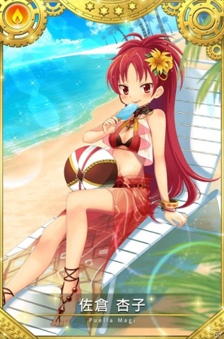 マギアレコード」水着姿の佐倉杏子が登場！イベント「サマトレ！～火に