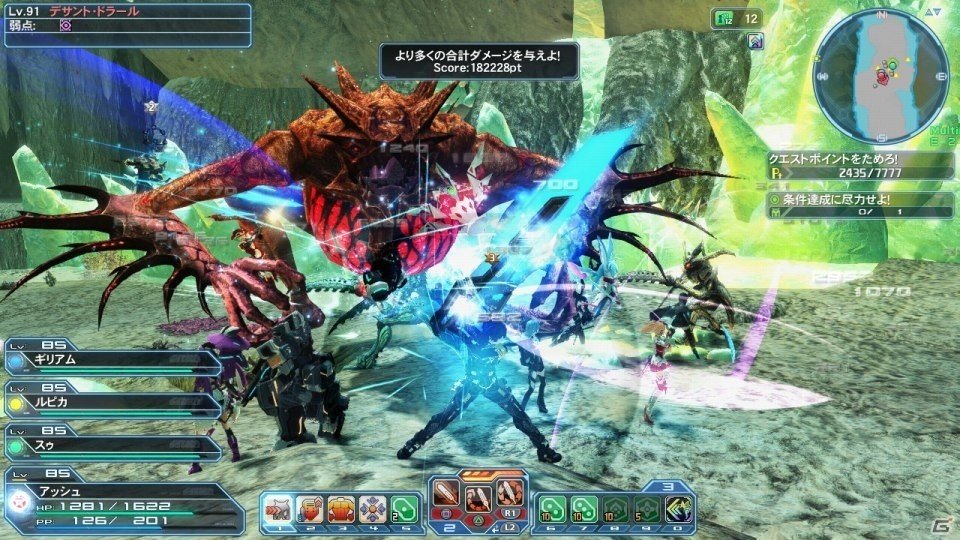 「ファンタシースターオンライン2」7周年記念イベント「ARKS ETERNAL LINK」後半戦が開催！新たな常設クエストが配信の画像2