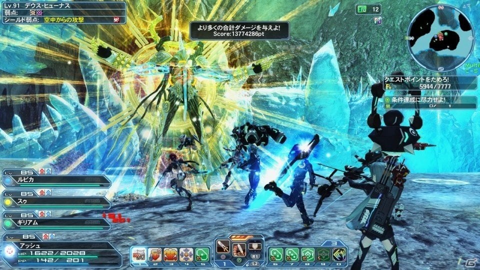 「ファンタシースターオンライン2」7周年記念イベント「ARKS ETERNAL LINK」後半戦が開催！新たな常設クエストが配信の画像3