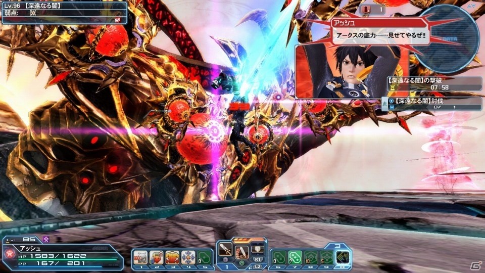 「ファンタシースターオンライン2」7周年記念イベント「ARKS ETERNAL LINK」後半戦が開催！新たな常設クエストが配信の画像34