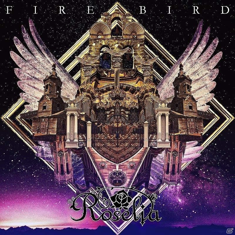 Roselia 9th Single「FIRE BIRD」が発売！初回生産分にはRAISE A SUILENとの合同ライブの抽選申込券が封入の画像1