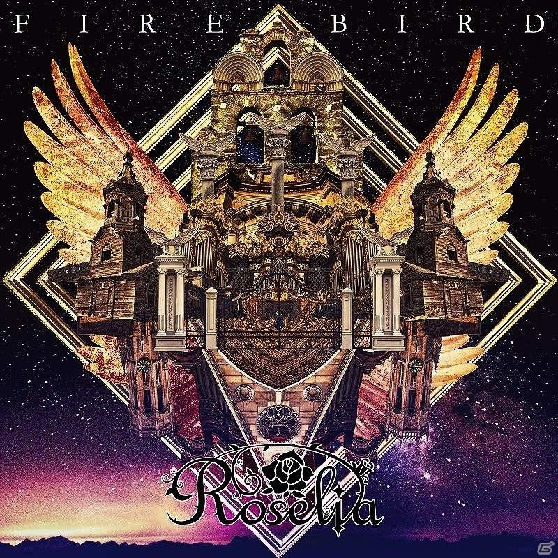 Roselia 9th Single「FIRE BIRD」が発売！初回生産分にはRAISE A SUILENとの合同ライブの抽選申込券が封入の画像2