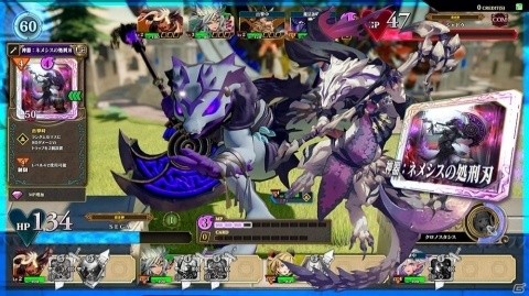 「クロノレガリア」バージョン1.2が稼働開始！新ユニット・デスピナや新たな「探索モード」などが追加にの画像5