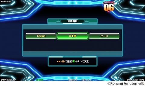 「DanceDanceRevolution A20」が稼働開始！設定された4曲をメドレー形式でプレーする新モードなどを搭載の画像3