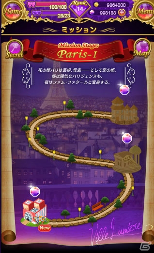 イケメン怪盗育成×恋愛SLG「怪盗夜想曲◆ファントムノクターン」がコロプラで配信開始！の画像5
