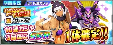 「スーパーロボット大戦X-Ω」アヤメが主役の月末イベント「綯い交じる、今」が開催!の画像16