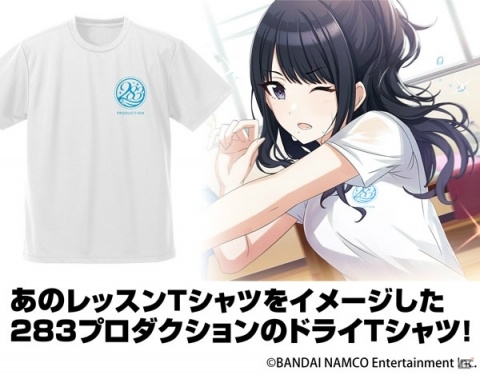 「アイドルマスター シャイニーカラーズ」283プロのレッスンTシャツやストレイライトのラージトートが登場！の画像1