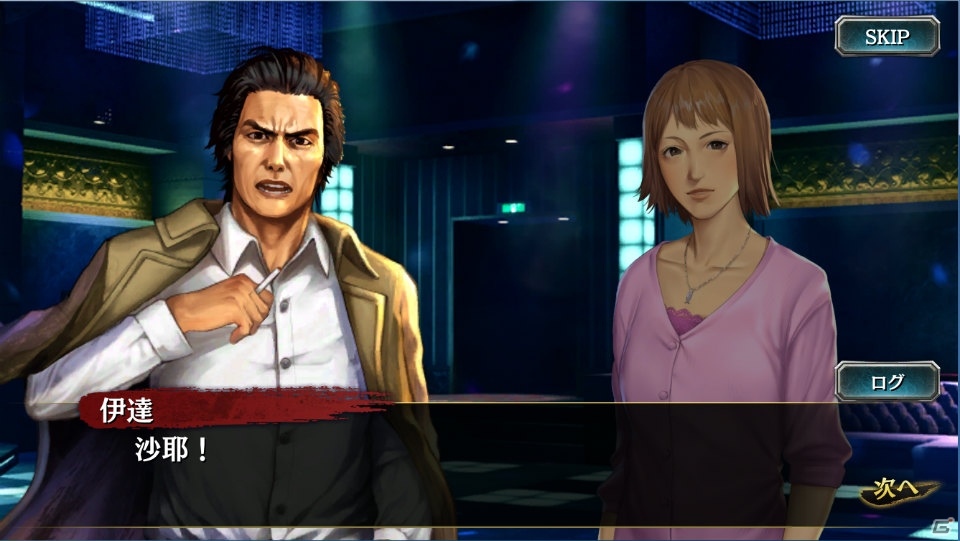 龍が如く Online に桐生一馬伝 第6章 が追加 サイの花屋と伊達の親子の物語が描かれるの画像 Gamer