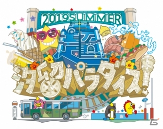「Last Labyrinth」が「超☆汐留パラダイス！-2019SUMMER-」に出展！7月26日から8月11日まで試遊が可能の画像1
