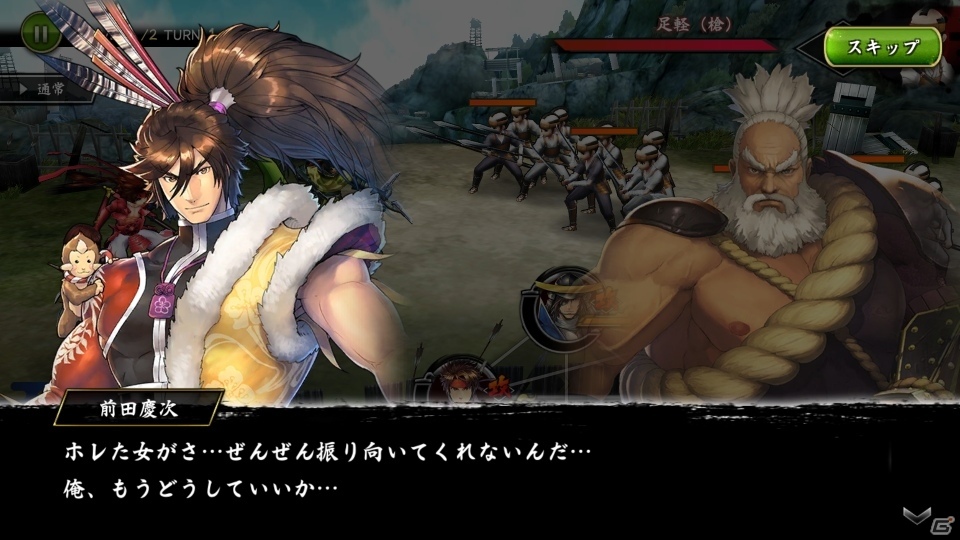 「戦国BASARA バトルパーティー」に新コンテンツ「打ち出のお祭り」と「いのちの泉」が実装！の画像1