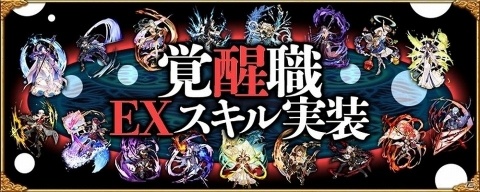 「アヴァベルオンライン」の6周年を記念したアニバーサリーイベントが開催！ガチャが最大200連無料にの画像5