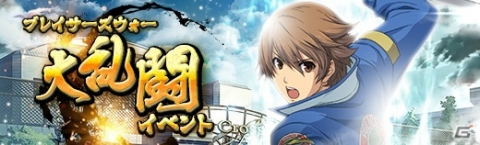 「英雄伝説 暁の軌跡」第7章メインストーリー第二弾「オルソンの道/後篇」実装！水着姿のティオも登場の画像9