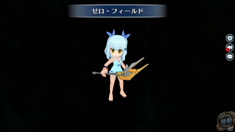 「英雄伝説 暁の軌跡」第7章メインストーリー第二弾「オルソンの道/後篇」実装！水着姿のティオも登場の画像3