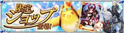 「Ash Tale -風の大陸-」レース形式のイベント「エースライダー」が開催！の画像4