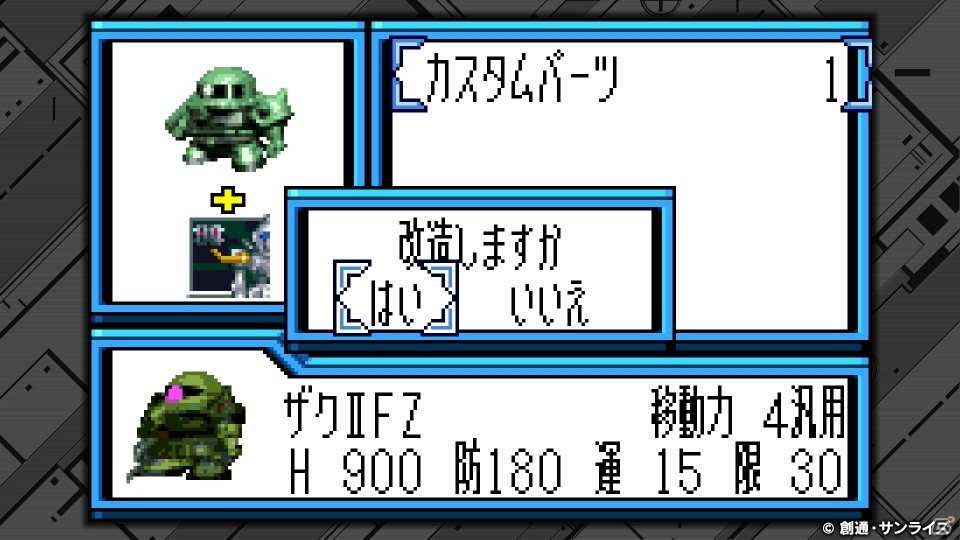 「SDガンダム ジージェネレーション クロスレイズ」新たな参戦MSや自分だけのキャラを作れる「マイキャラクター作成」機能を紹介！の画像81