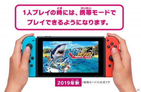 「釣りスピリッツ Nintendo Switchバージョン」本日発売！芸人・EXITによるプレイ動画が公開の画像25
