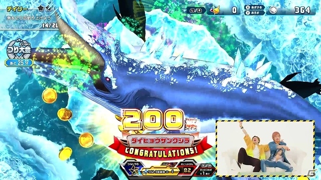 「釣りスピリッツ Nintendo Switchバージョン」本日発売！芸人・EXITによるプレイ動画が公開の画像16