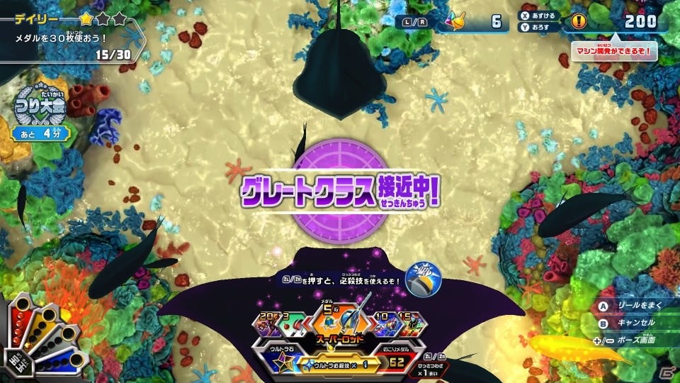 「釣りスピリッツ Nintendo Switchバージョン」本日発売！芸人・EXITによるプレイ動画が公開の画像2