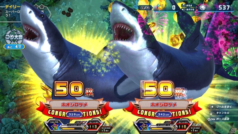 「釣りスピリッツ Nintendo Switchバージョン」本日発売！芸人・EXITによるプレイ動画が公開の画像5