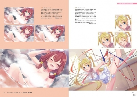 「オメガラビリンス ライフ」公式プレイムービー第3弾「胸ふくらむ冒険編」が公開！の画像9