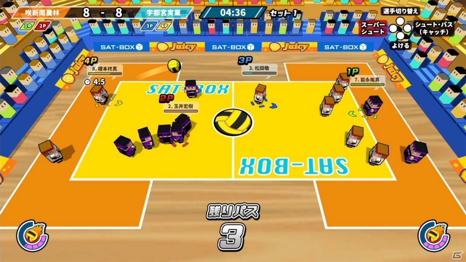 最大4人で対戦できる「机でドッジボール」Switch版が配信開始！の画像2