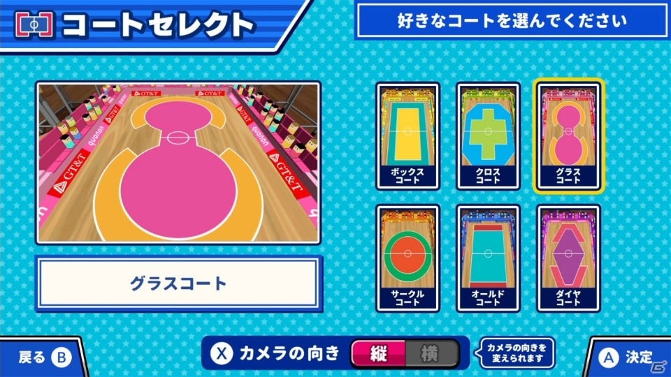 最大4人で対戦できる「机でドッジボール」Switch版が配信開始！の画像7