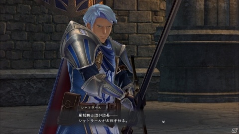 「イースIX -Monstrum NOX-」星刻騎士団の団長・シャトラールや監獄に関連するキャラクターたちを紹介！の画像5