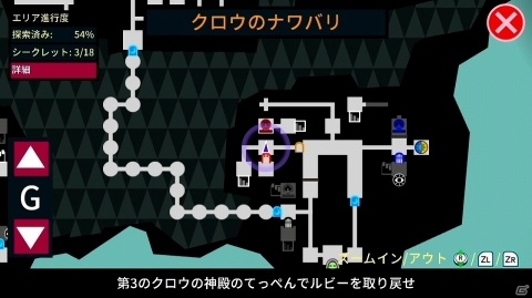 Switch「SEVERED-セヴァード-」が本日配信!切断した部位を収集して強くなる斬撃アクションの画像4