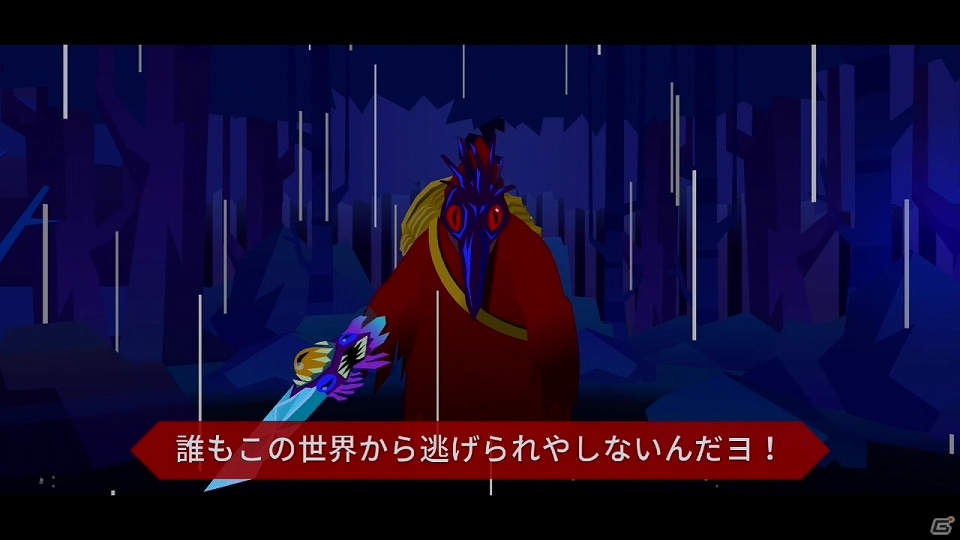 Switch「SEVERED-セヴァード-」が本日配信！切断した部位を収集して強くなる斬撃アクションの画像6