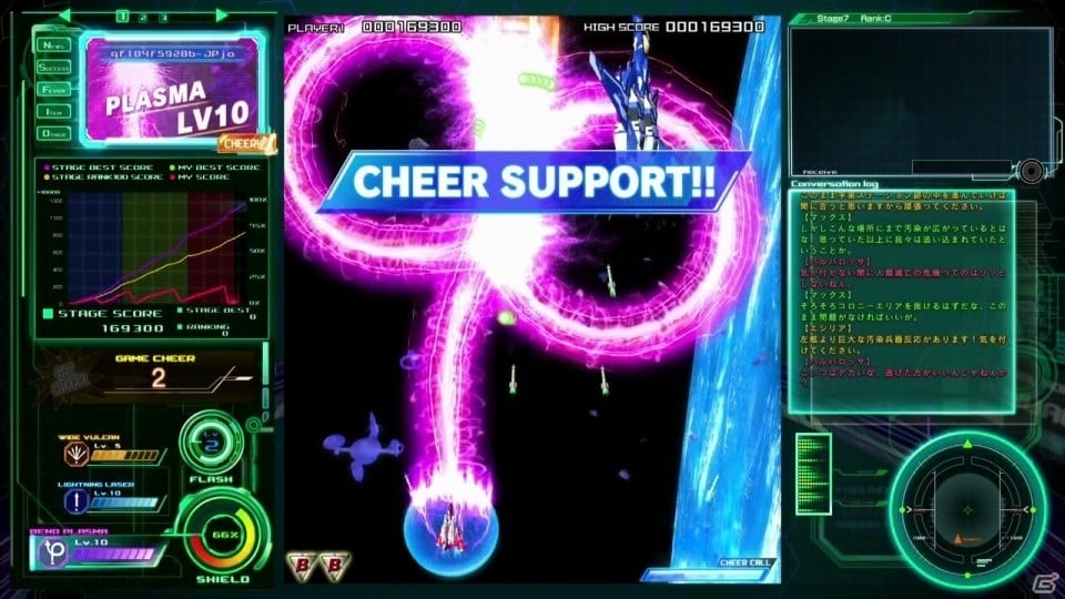 Switch版「雷電V Director's Cut」が本日発売！いつでもどこでも縦シューティングの金字塔がプレイ可能にの画像2