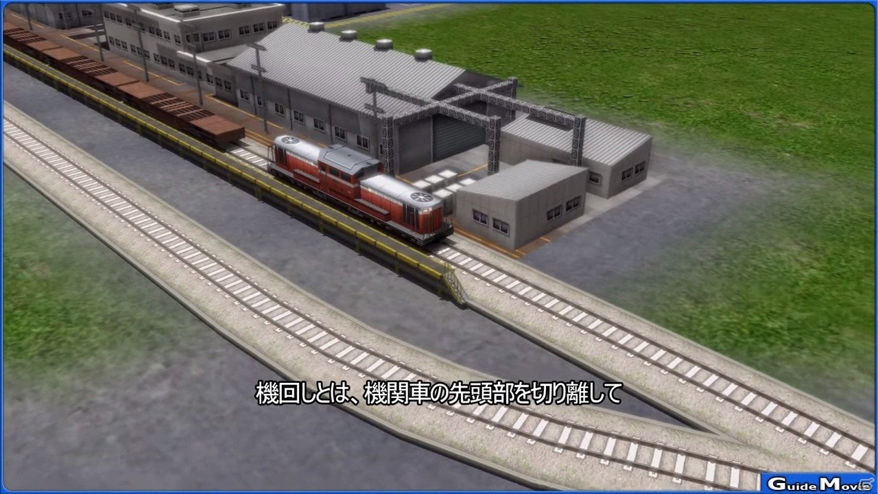 「A列車で行こうExp.＋」動画ガイド「機回し編」が公開！の画像1