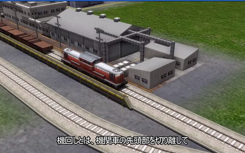 「A列車で行こうExp.＋」動画ガイド「機回し編」が公開！