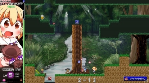 ルーミアが主人公の2dアクションゲーム ヨイヤミドリーマー Nintendo Switch版が本日発売 ゲーム情報サイト Gamer