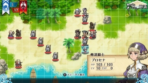 シミュレーションRPG「PIRATES 7」Nintendo Switch版が本日発売！ | Gamer