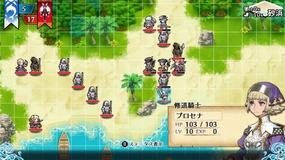 シミュレーションRPG「PIRATES 7」Nintendo Switch版が本日発売！の画像2